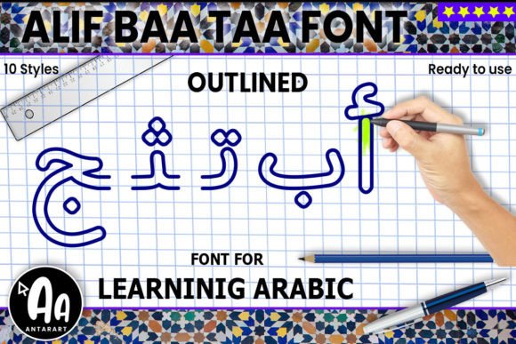 Alif Baa Taa Outlined Font Review